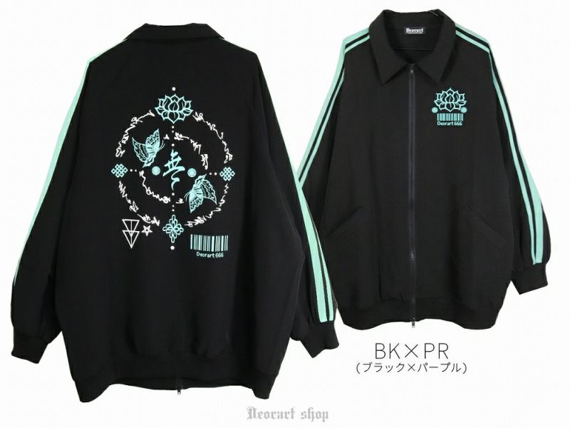 DRT2827 [ジャージ風 サイドライン] 蓮 中華柄・ジップ