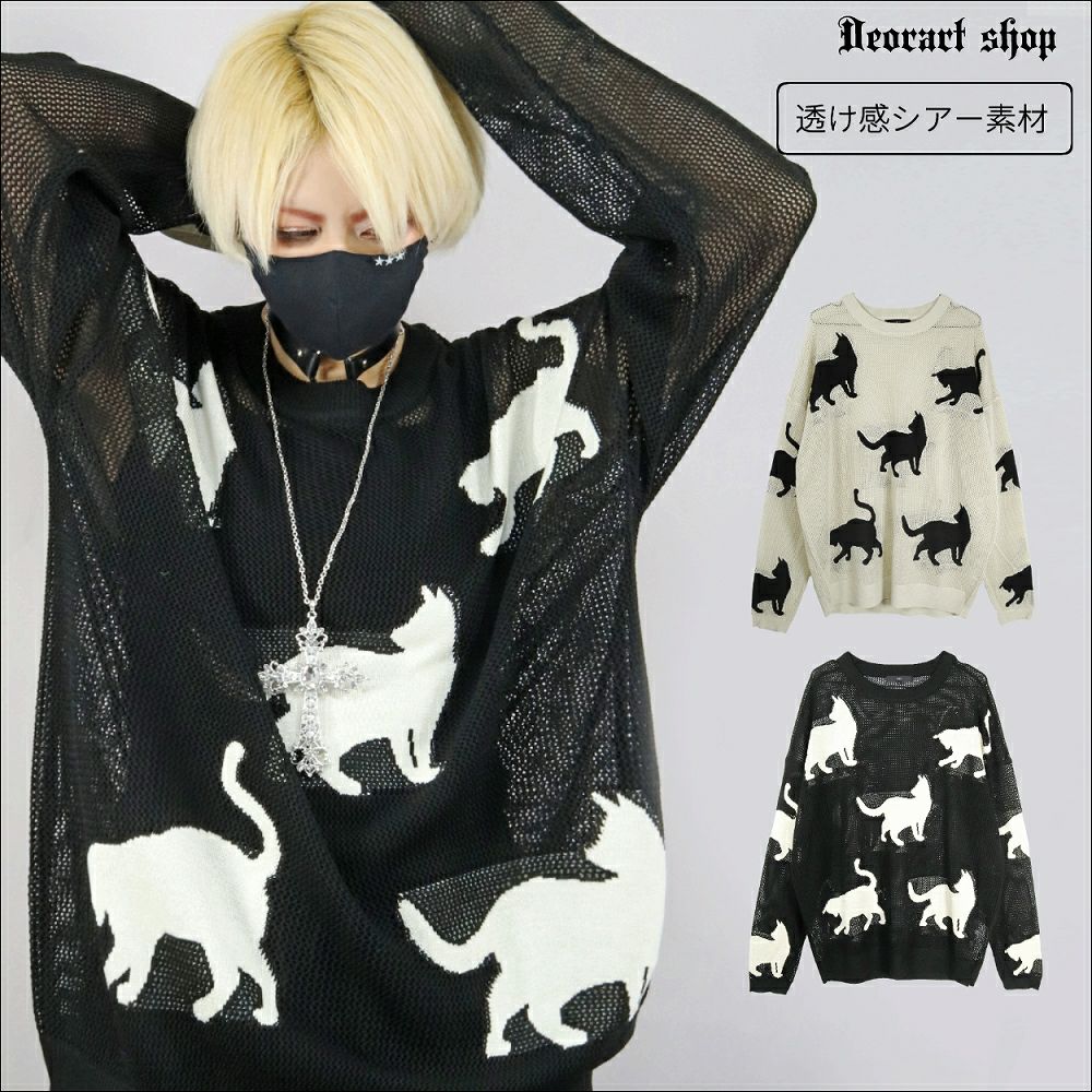 Deorart,ディオラート,かわいい,かっこいい,猫柄,夏,春,ニット,薄手ニット,サマーニット,透かし編み,透けニット,パンクファッション,ゴシックファッション,地雷系男子,地雷系女子,サブカル系ファッション,ライブ衣装,V系,