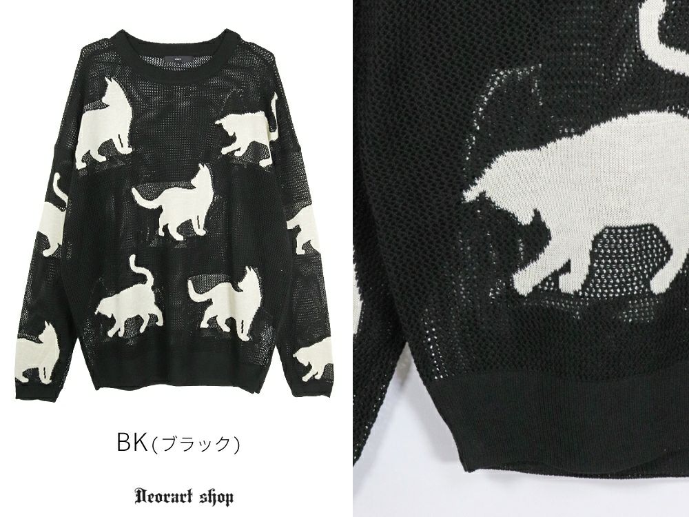 BY7093 透かし編み ネコ柄 メッシュニット [ 猫柄 ] | Deorart shop