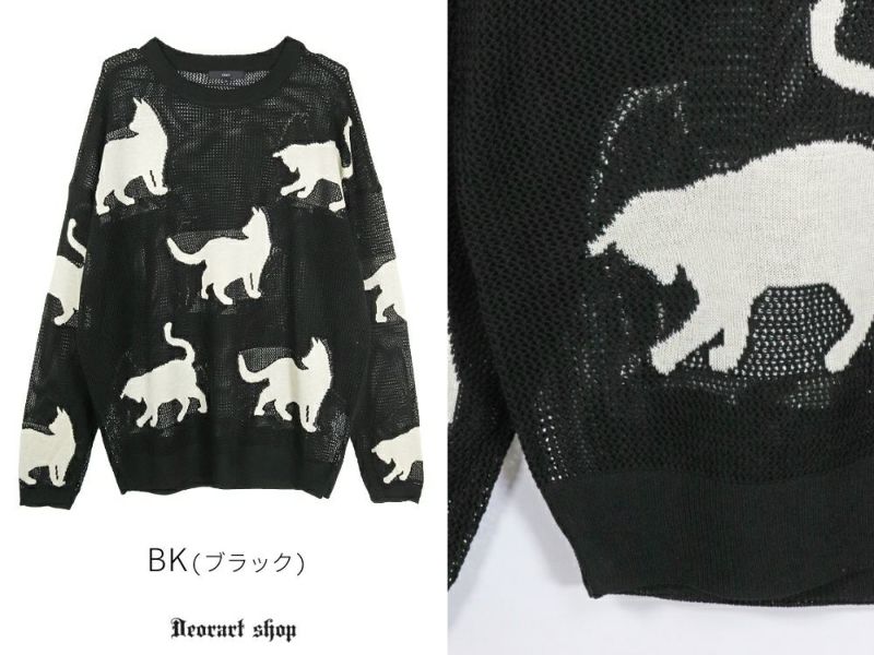 Deorart,ディオラート,かわいい,かっこいい,猫柄,夏,春,ニット,薄手ニット,サマーニット,透かし編み,透けニット,パンクファッション,ゴシックファッション,地雷系男子,地雷系女子,サブカル系ファッション,ライブ衣装,V系,