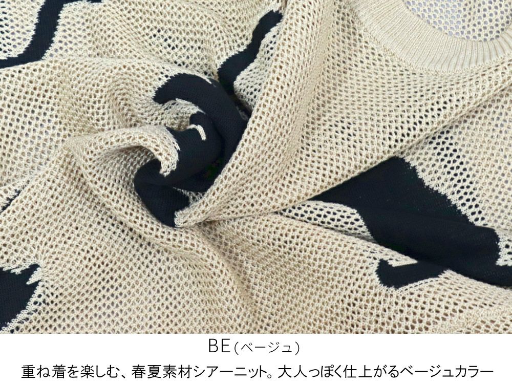 Deorart,ディオラート,かわいい,かっこいい,猫柄,夏,春,ニット,薄手ニット,サマーニット,透かし編み,透けニット,パンクファッション,ゴシックファッション,地雷系男子,地雷系女子,サブカル系ファッション,ライブ衣装,V系,