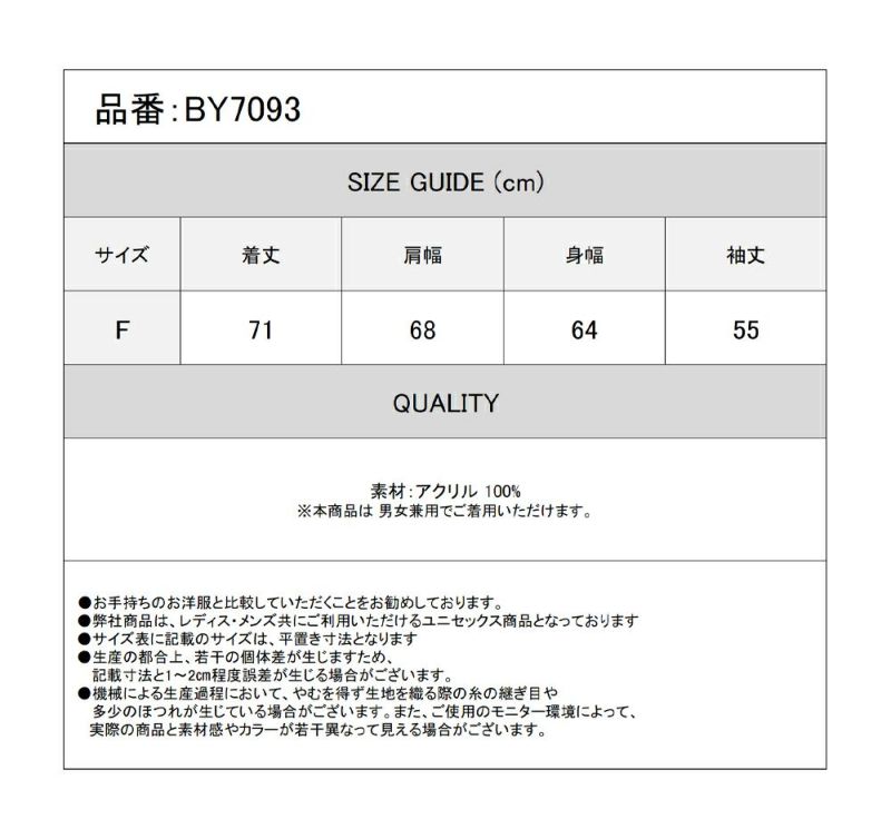 Deorart,ディオラート,かわいい,かっこいい,猫柄,夏,春,ニット,薄手ニット,サマーニット,透かし編み,透けニット,パンクファッション,ゴシックファッション,地雷系男子,地雷系女子,サブカル系ファッション,ライブ衣装,V系,