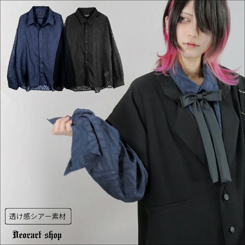 Deorart,ディオラート,透け,シャツ,ブラウス,かっこいい,奇麗,大人シャツ,大人ブラウス,ゴシックファッション,パンクファッション,地雷系男子,地雷系女子,通販,ユニセックス