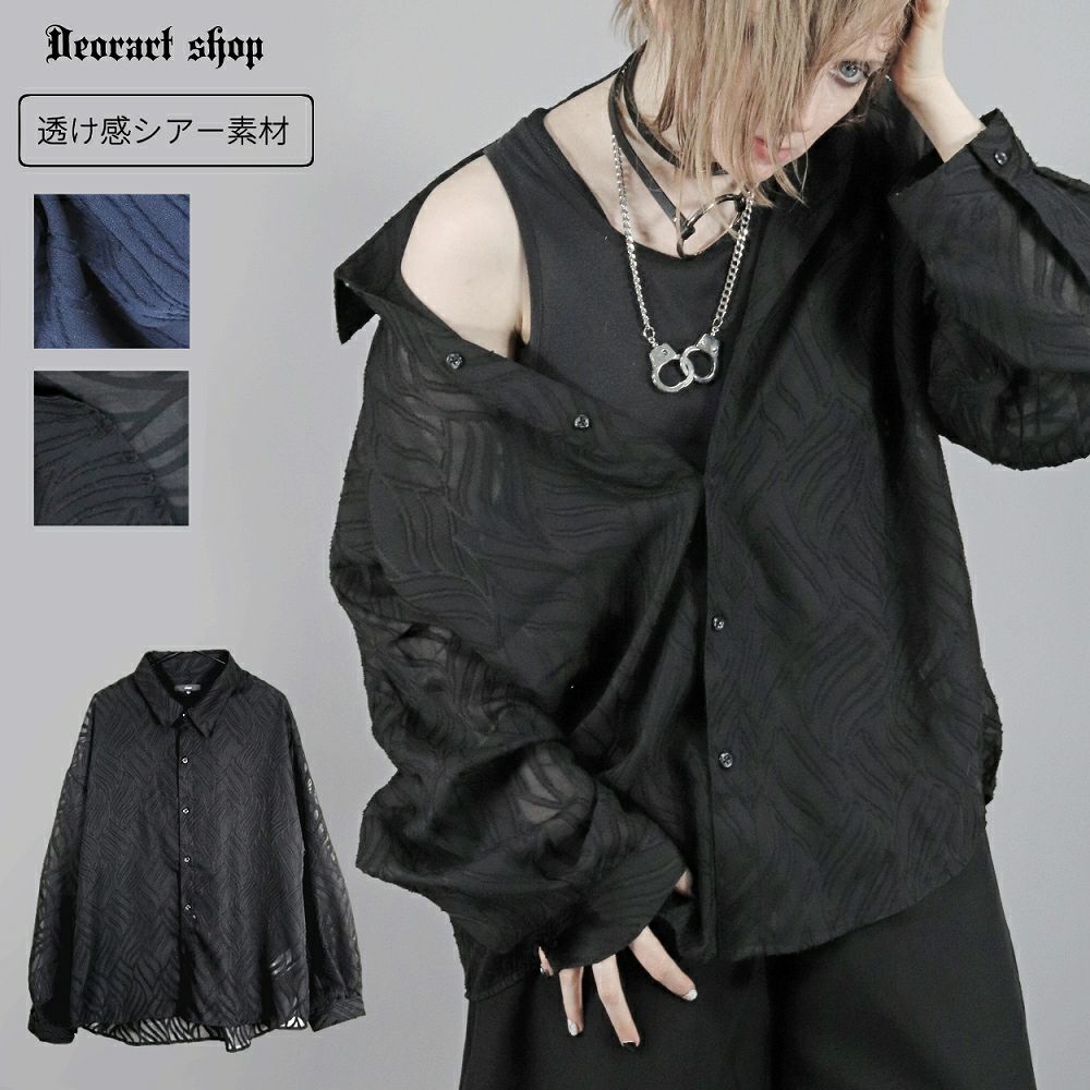 Deorart,ディオラート,透け,シャツ,ブラウス,かっこいい,奇麗,大人シャツ,大人ブラウス,ゴシックファッション,パンクファッション,地雷系男子,地雷系女子,通販,ユニセックス