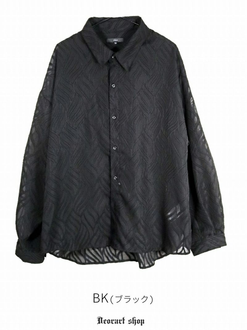 Deorart,ディオラート,透け,シャツ,ブラウス,かっこいい,奇麗,大人シャツ,大人ブラウス,ゴシックファッション,パンクファッション,地雷系男子,地雷系女子,通販,ユニセックス