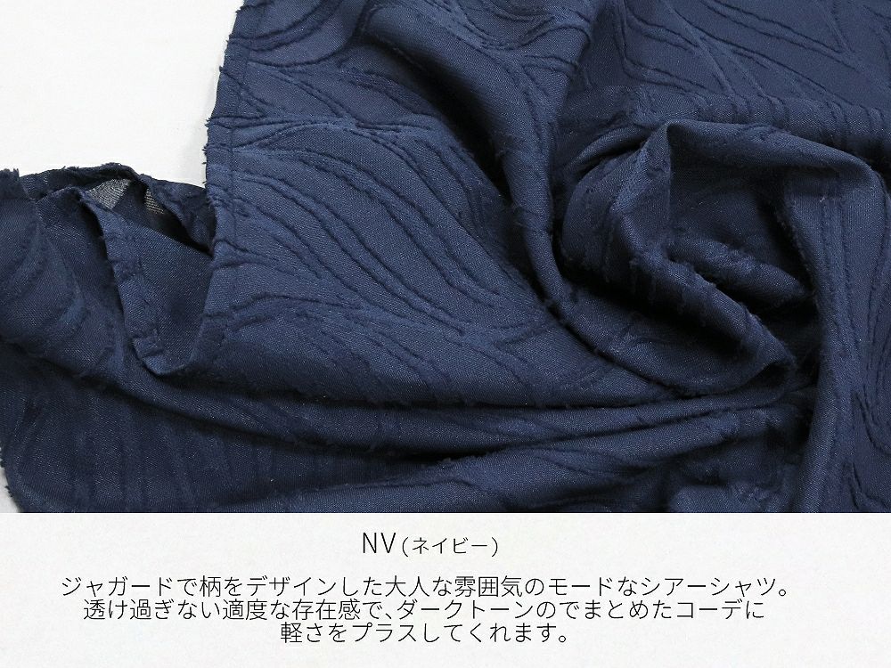 Deorart,ディオラート,透け,シャツ,ブラウス,かっこいい,奇麗,大人シャツ,大人ブラウス,ゴシックファッション,パンクファッション,地雷系男子,地雷系女子,通販,ユニセックス