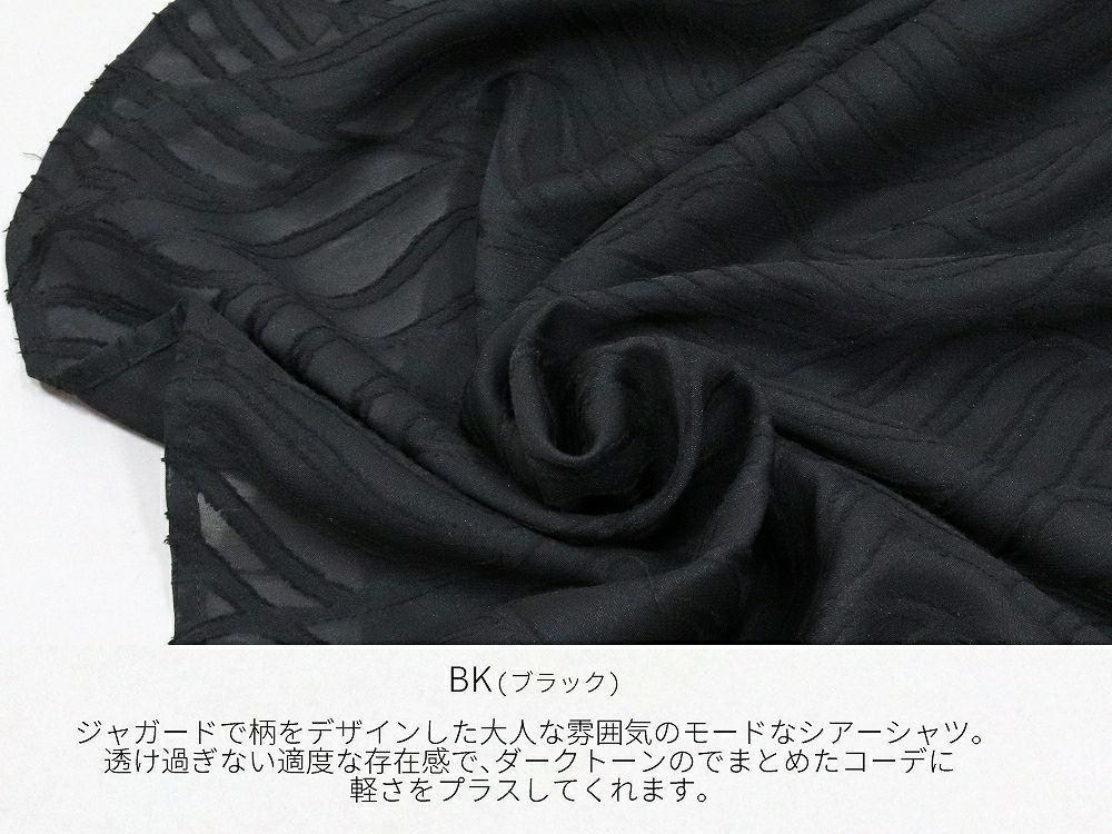 Deorart,ディオラート,透け,シャツ,ブラウス,かっこいい,奇麗,大人シャツ,大人ブラウス,ゴシックファッション,パンクファッション,地雷系男子,地雷系女子,通販,ユニセックス