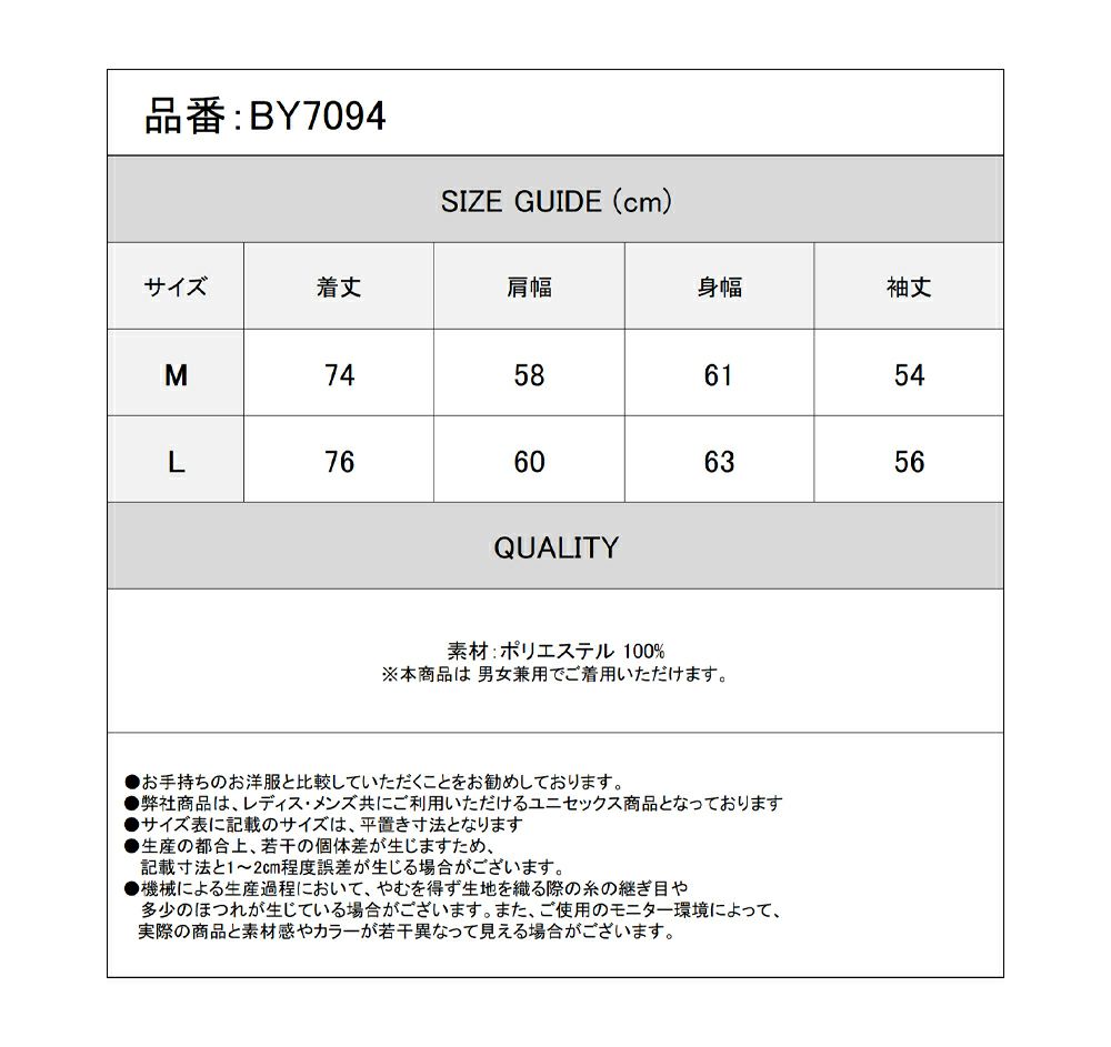 Deorart,ディオラート,透け,シャツ,ブラウス,かっこいい,奇麗,大人シャツ,大人ブラウス,ゴシックファッション,パンクファッション,地雷系男子,地雷系女子,通販,ユニセックス