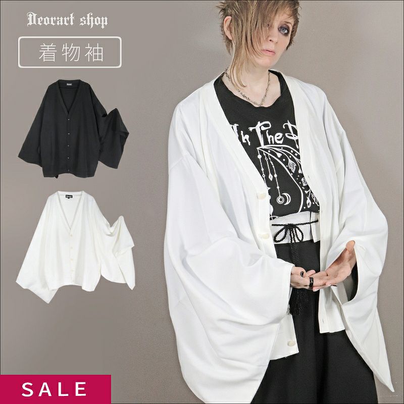 Deorart,ディオラート,モード,ゴシック,セットアップ,モノトーン,着物袖,振袖,和装セットアップ,カーディガン,羽織り,魔導士,魔法使い,ポンチョ,ワイド袖,新中式,チャイナ柄,ライブ,ファッション,衣装,メンズ,レディス,衣装,通販