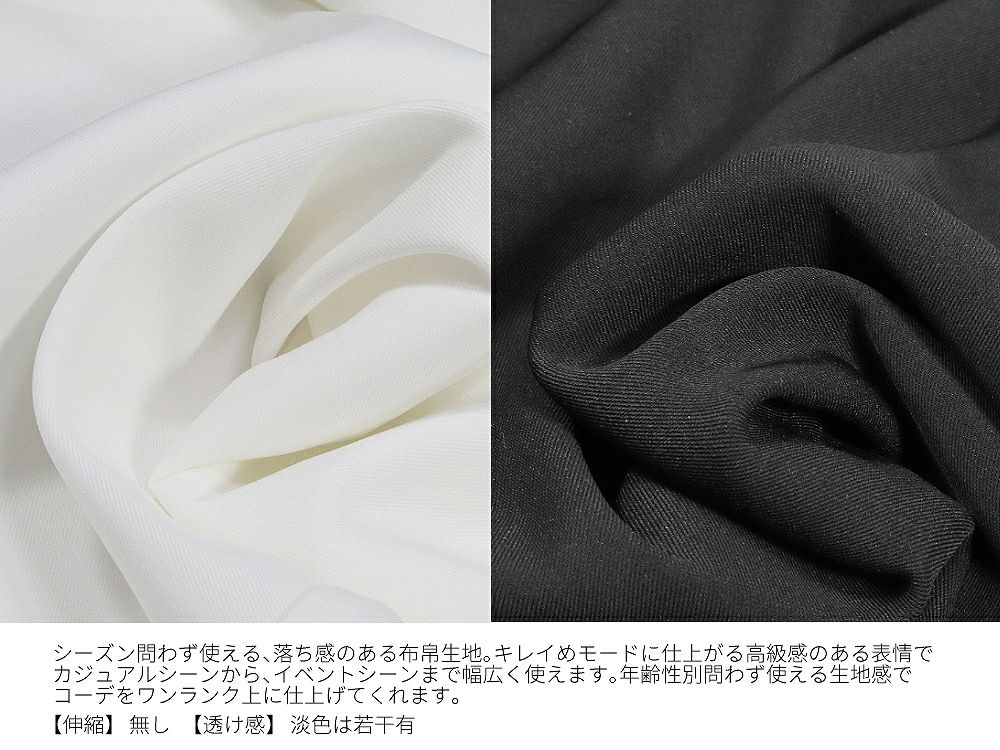 Deorart,ディオラート,モード,ゴシック,セットアップ,モノトーン,着物袖,振袖,和装セットアップ,カーディガン,羽織り,魔導士,魔法使い,ポンチョ,ワイド袖,新中式,チャイナ柄,ライブ,ファッション,衣装,メンズ,レディス,衣装,通販