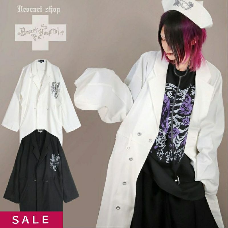 Deorart,ディオラート,病院風コーデ,ナースコーデ,ドクター,白衣,マッドサイエンティスト,医者,コスプレ,ゴスロリ,通販, 地雷系,ハロウィン,衣装,バンド,コンカフェ,V系,ヴィジュアル系,男,メンズ,レディース,ファッション,mad scientist,emo,fashion
