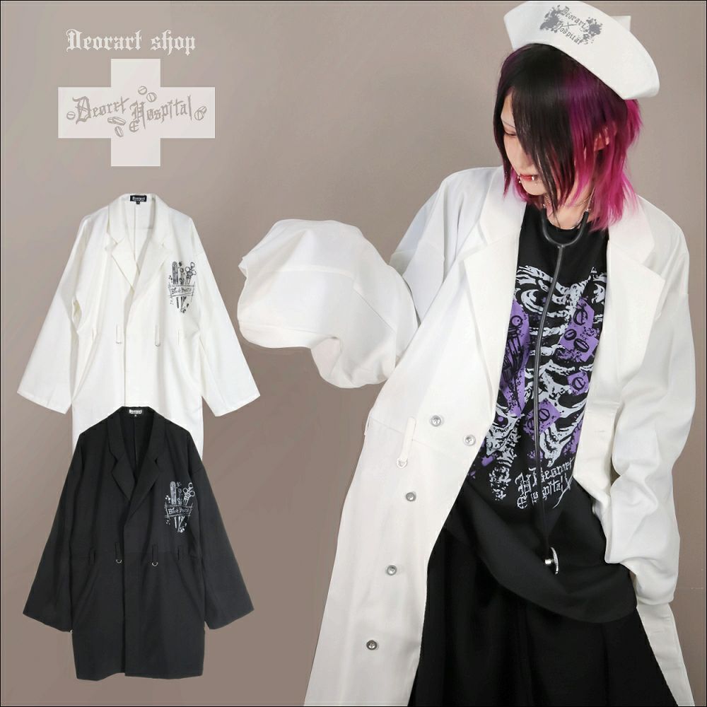 Deorart,ディオラート,病院風コーデ,ナースコーデ,ドクター,白衣,マッドサイエンティスト,医者,コスプレ,ゴスロリ,通販, 地雷系,ハロウィン,衣装,バンド,コンカフェ,V系,ヴィジュアル系,男,メンズ,レディース,ファッション,mad scientist,emo,fashion