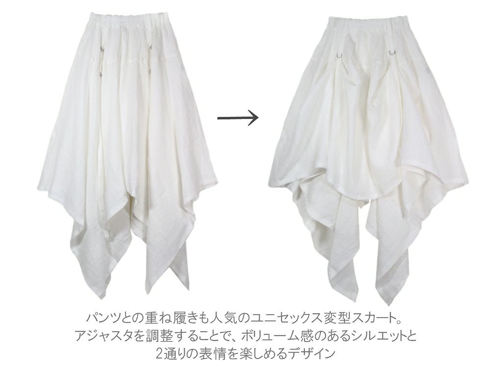 Deorart,ディオラート,病院風コーデ,ナースコーデ,ドクター,医者,白衣,マッドサイエンティスト,コスプレ,ゴスロリ,通販,地雷系,ハロウィン,衣装,バンド,コンカフェ,V系,ヴィジュアル系,男,メンズ,レディース,ファッション,mad scientist,emo,fashion