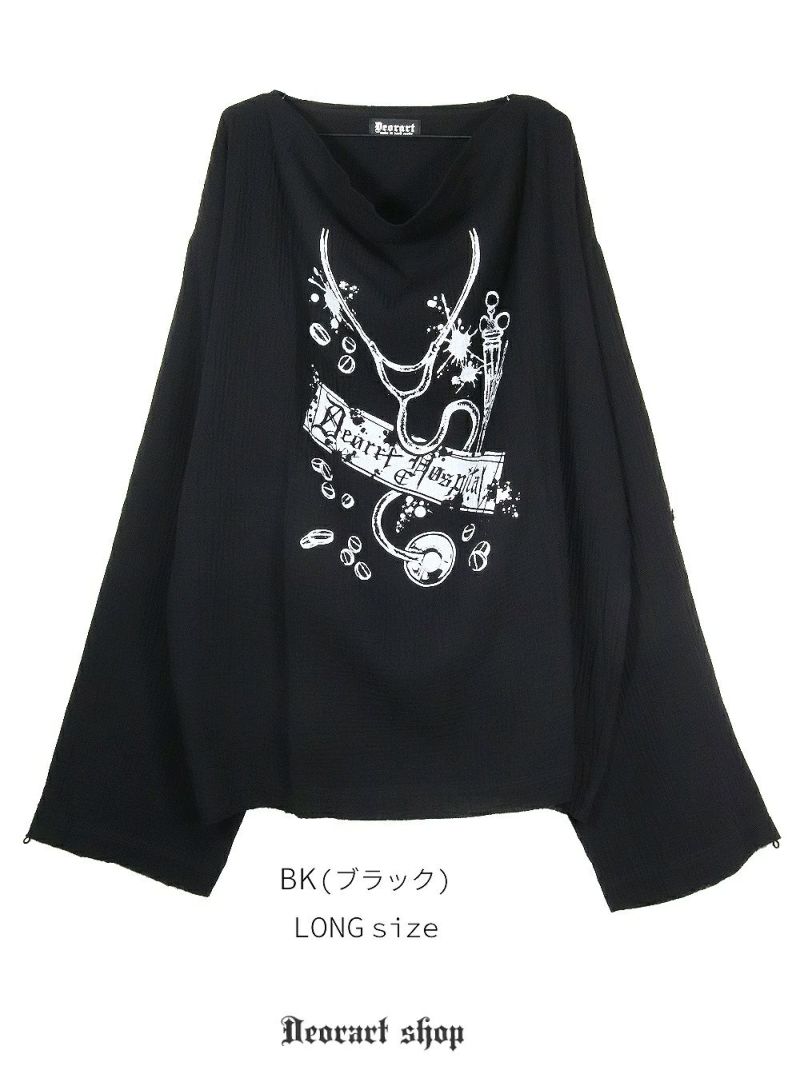 DRT2832 [ホラーホスピタル]聴診器・ゴーストスリーブ トップス