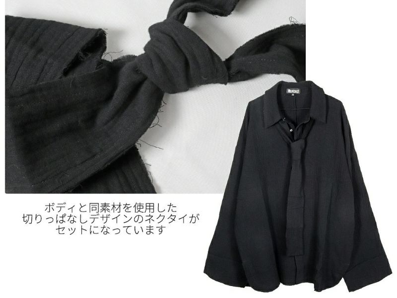 Deorart,ディオラート,病院風コーデ,ナースコーデ,ドクター,注射器,聴診器,プリント,医者,白衣,マッドサイエンティスト,コスプレ,ゴスロリ,通販,地雷系,ハロウィン,衣装,バンド,コンカフェ,V系,ヴィジュアル系,男,メンズ,レディース,ファッション,mad scientist,emo,fashion