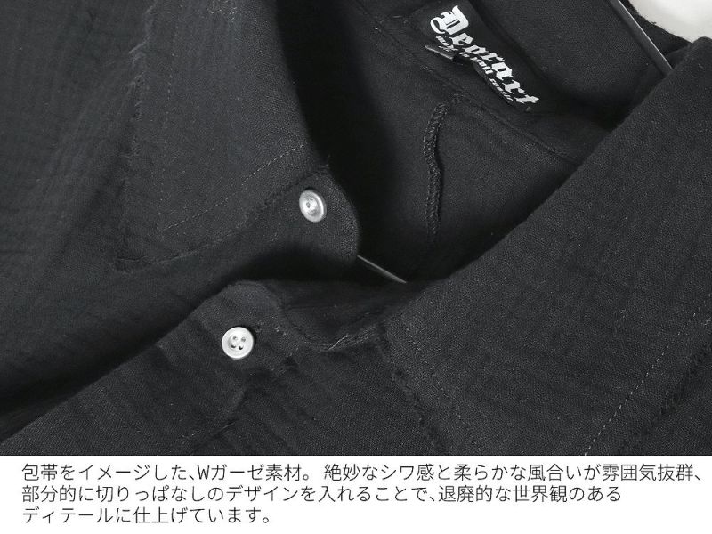 Deorart,ディオラート,病院風コーデ,ナースコーデ,ドクター,注射器,聴診器,プリント,医者,白衣,マッドサイエンティスト,コスプレ,ゴスロリ,通販,地雷系,ハロウィン,衣装,バンド,コンカフェ,V系,ヴィジュアル系,男,メンズ,レディース,ファッション,mad scientist,emo,fashion