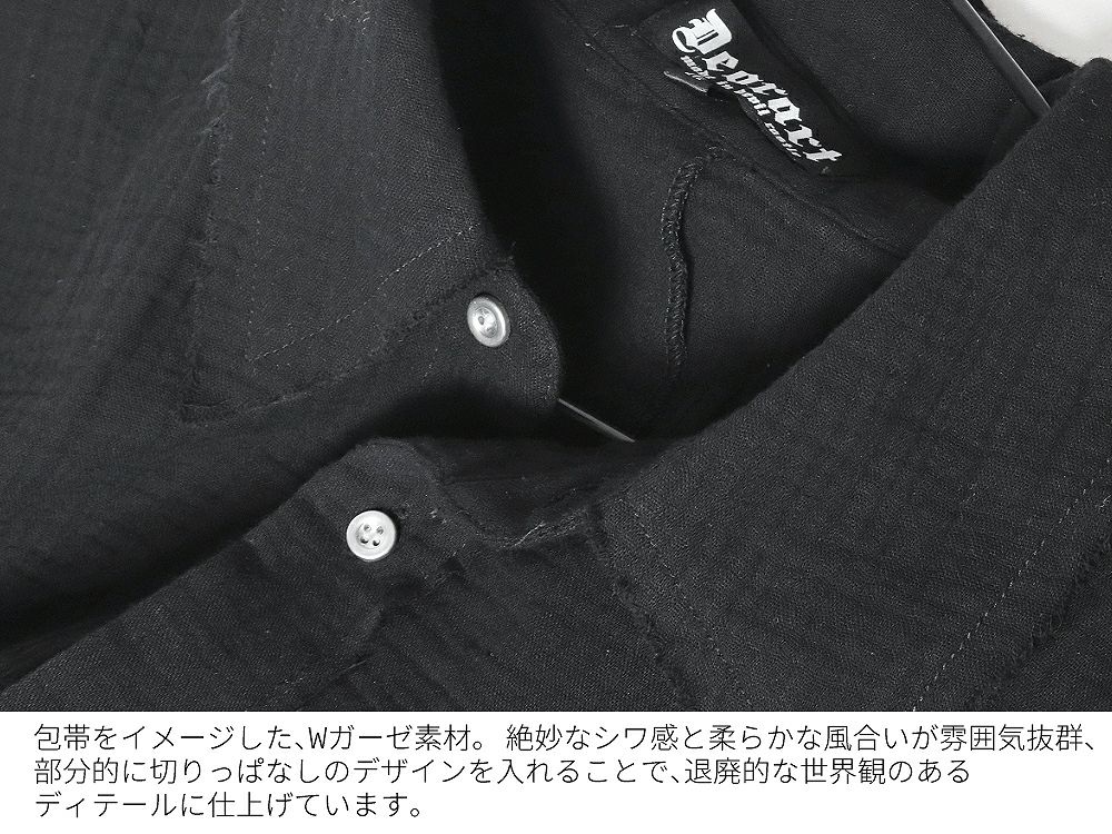 Deorart,ディオラート,病院風コーデ,ナースコーデ,ドクター,注射器,聴診器,プリント,医者,白衣,マッドサイエンティスト,コスプレ,ゴスロリ,通販,地雷系,ハロウィン,衣装,バンド,コンカフェ,V系,ヴィジュアル系,男,メンズ,レディース,ファッション,mad scientist,emo,fashion