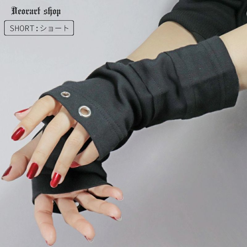 Deorart,ディオラート,アームカバー,V系ファッション,パンクファッション,地雷系女子,地雷系男子,バンド衣装,コスプレ衣装,通販