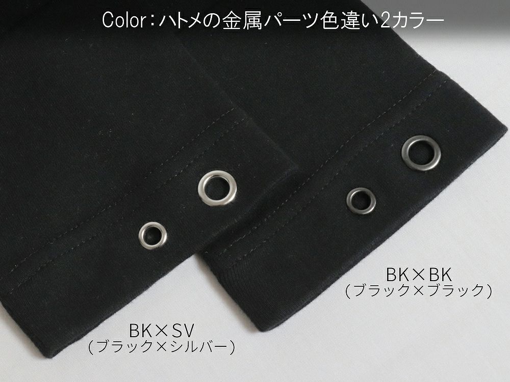 Deorart,ディオラート,アームカバー,V系ファッション,パンクファッション,地雷系女子,地雷系男子,バンド衣装,コスプレ衣装,通販