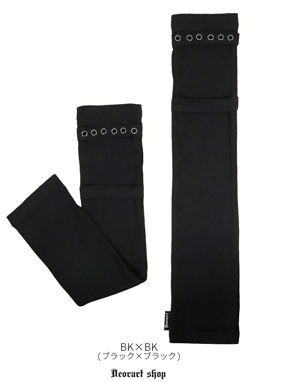 Deorart,ディオラート地雷系女子,地雷系男子,量産型ファッション,地雷系ファッション,V系ファッション,パンクファッション,バンド衣装,アームカバー,UV対策,通販,男女兼用,ユニセックス