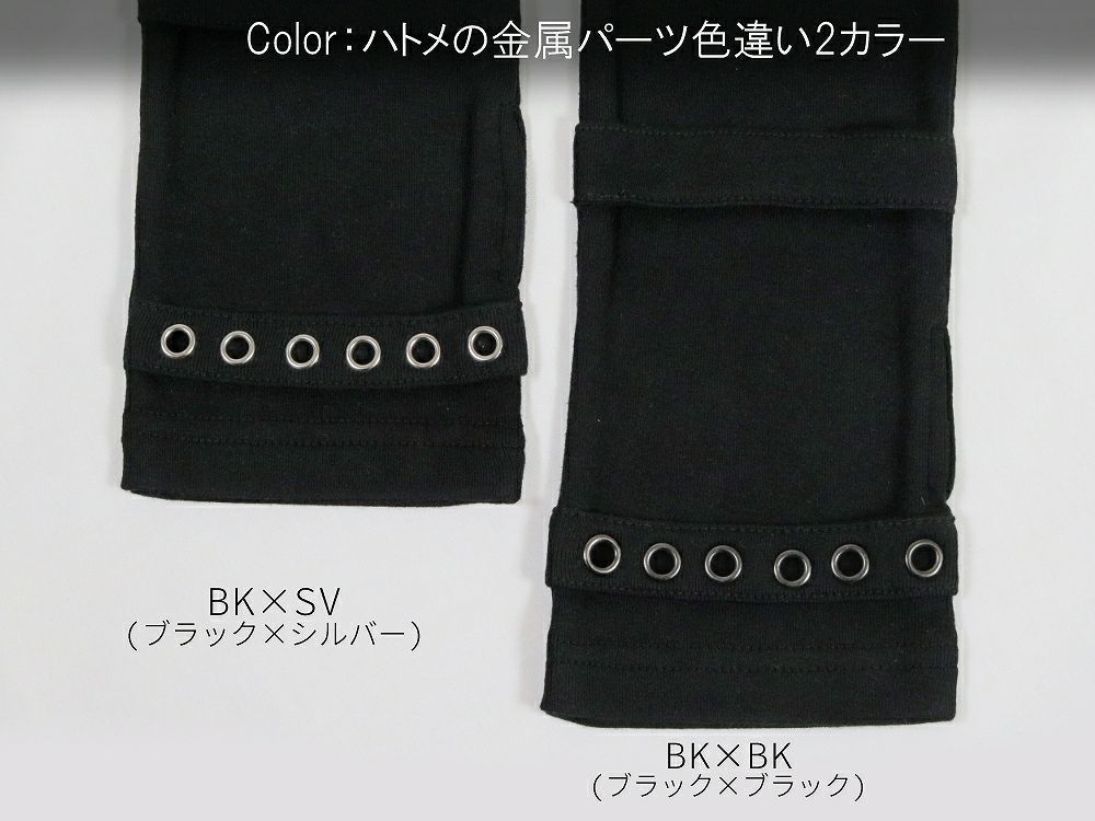 Deorart,ディオラート地雷系女子,地雷系男子,量産型ファッション,地雷系ファッション,V系ファッション,パンクファッション,バンド衣装,アームカバー,UV対策,通販,男女兼用,ユニセックス