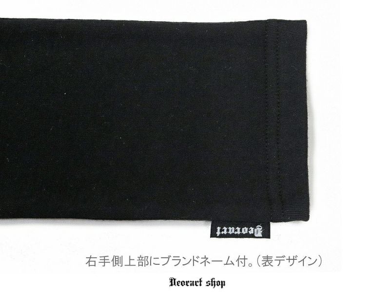 Deorart,ディオラート地雷系女子,地雷系男子,量産型ファッション,地雷系ファッション,V系ファッション,パンクファッション,バンド衣装,アームカバー,UV対策,通販,男女兼用,ユニセックス