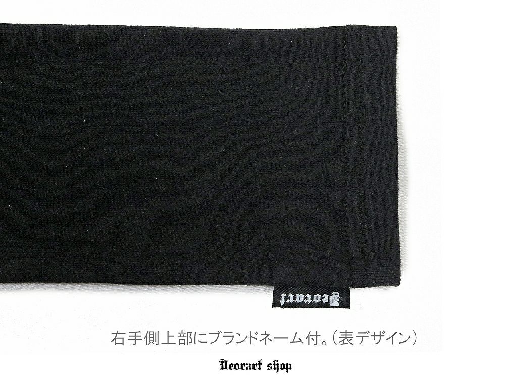 Deorart,ディオラート地雷系女子,地雷系男子,量産型ファッション,地雷系ファッション,V系ファッション,パンクファッション,バンド衣装,アームカバー,UV対策,通販,男女兼用,ユニセックス