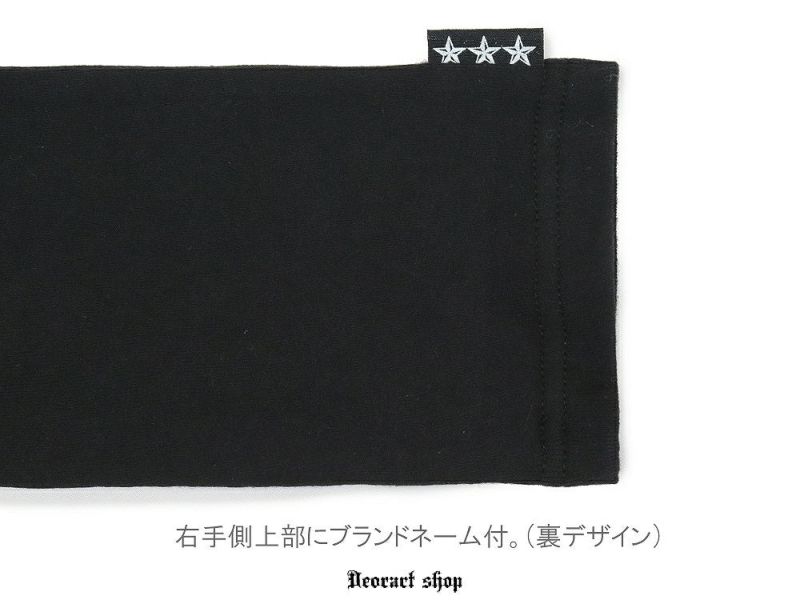 Deorart,ディオラート地雷系女子,地雷系男子,量産型ファッション,地雷系ファッション,V系ファッション,パンクファッション,バンド衣装,アームカバー,UV対策,通販,男女兼用,ユニセックス