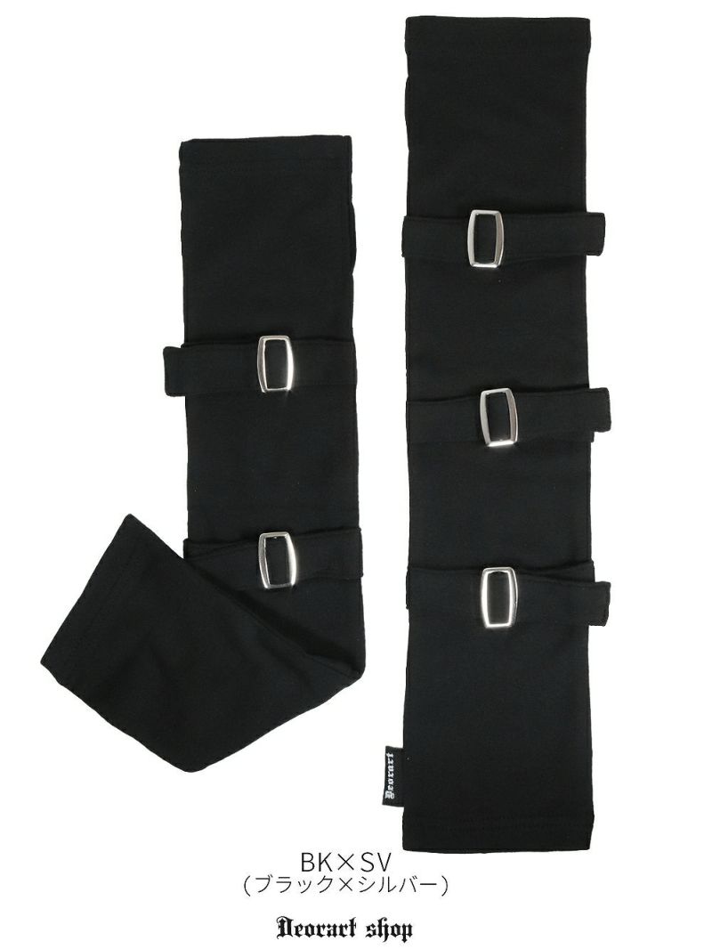 Deorart,ディオラート,アームカバー,日焼け対策,パンクファッション,V系ファッション,地雷系女子,地雷系男子,地雷系ファッション,量産型ファッション,コスプレ衣装,バンド衣装,ライブ衣装