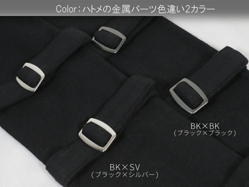 Deorart,ディオラート,アームカバー,日焼け対策,パンクファッション,V系ファッション,地雷系女子,地雷系男子,地雷系ファッション,量産型ファッション,コスプレ衣装,バンド衣装,ライブ衣装