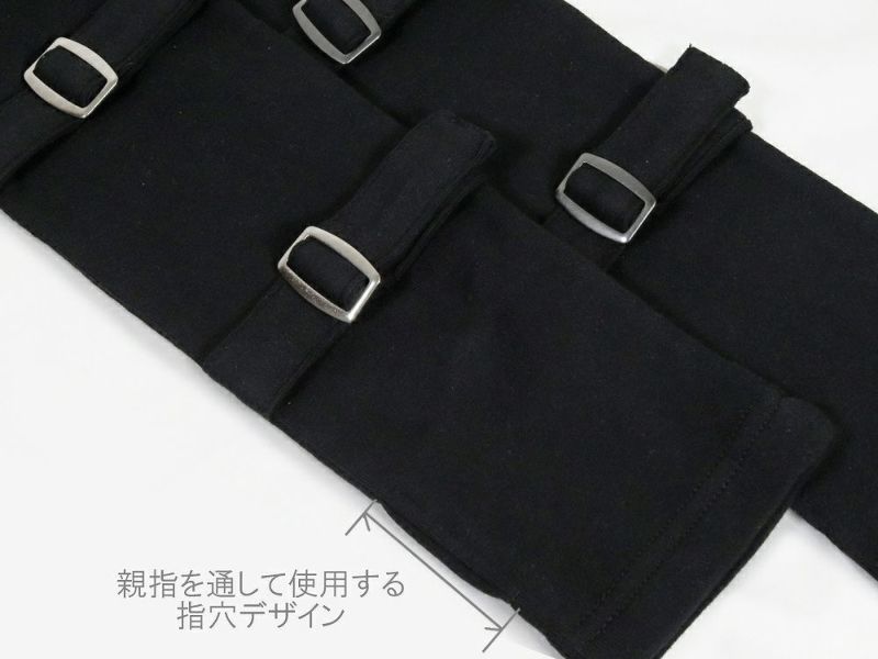 Deorart,ディオラート,アームカバー,日焼け対策,パンクファッション,V系ファッション,地雷系女子,地雷系男子,地雷系ファッション,量産型ファッション,コスプレ衣装,バンド衣装,ライブ衣装