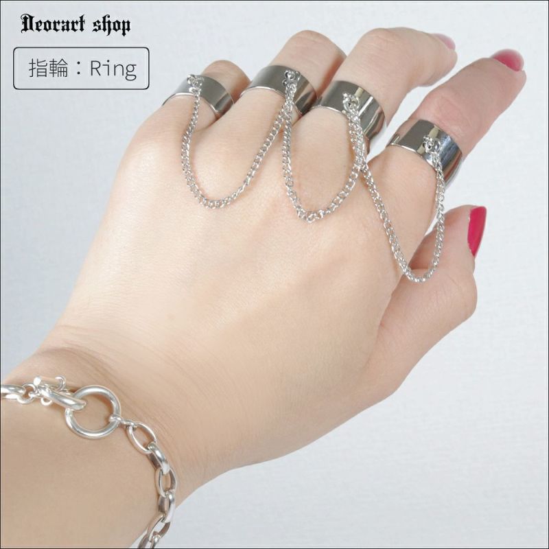 Deorart,ディオラート,リング,指輪,チェーン付き,かっこいい,V系ファッション,パンクファッション,通販,シルバーリング,20代,30代,40代