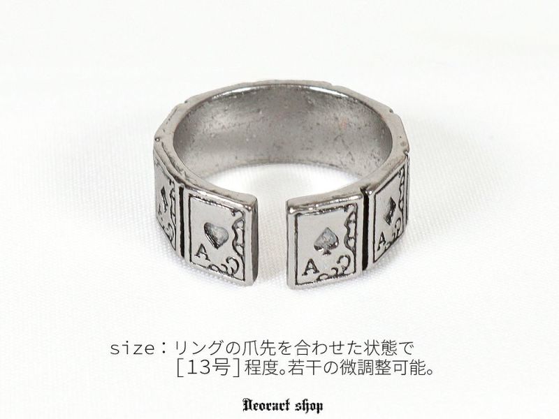 Deorart,ディオラート,指輪,リング,トランプ柄,アリスモチーフ,スペードモチーフ,ハートモチーフ,ストーン付き,リング,フルーサイズ,