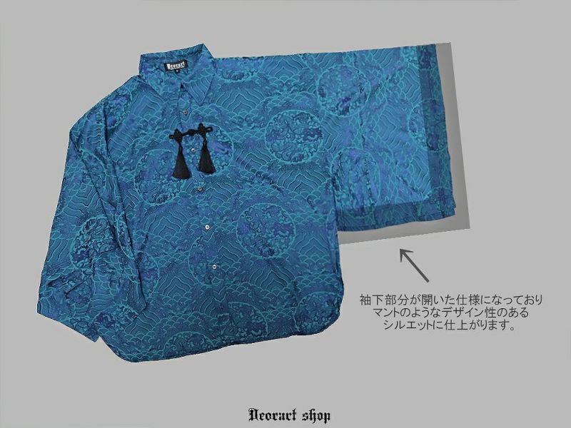 Deorart,ディオラート,V系,地雷系,中華柄,チャイニーズマフィア,中華マフィア,シャツ,コーデ,ホスト,コンカフェ,シャツ,ライブ,ファッション,ダンス衣装,メンズ,レディス,男装