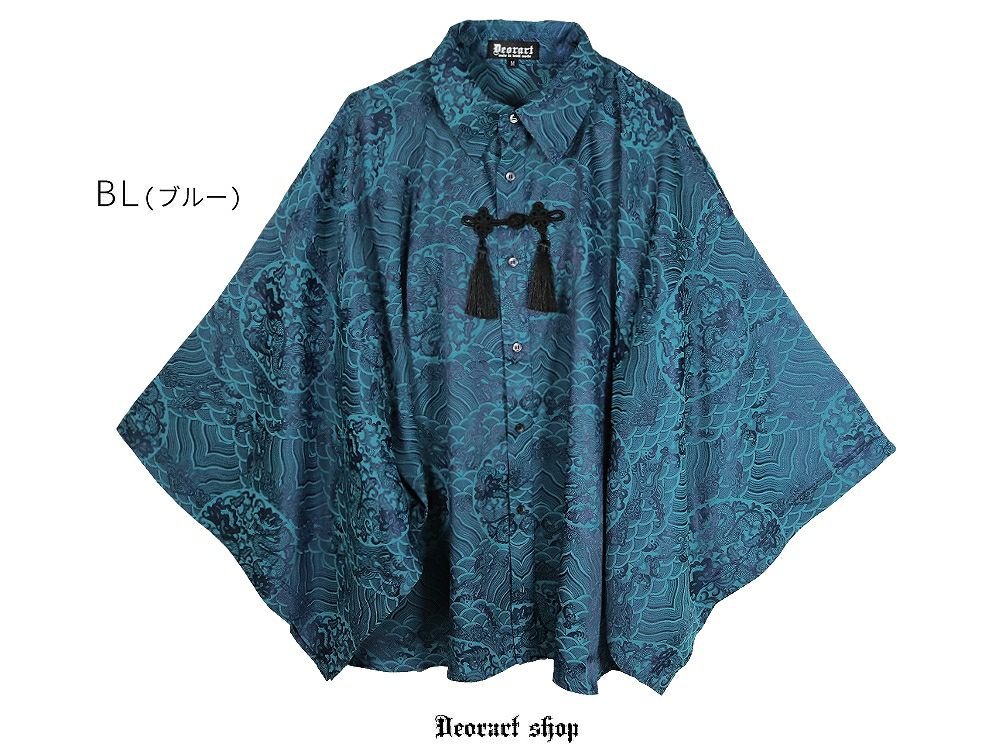 Deorart,ディオラート,V系,地雷系,中華柄,チャイニーズマフィア,中華マフィア,シャツ,コーデ,ホスト,コンカフェ,シャツ,ライブ,ファッション,ダンス衣装,メンズ,レディス,男装