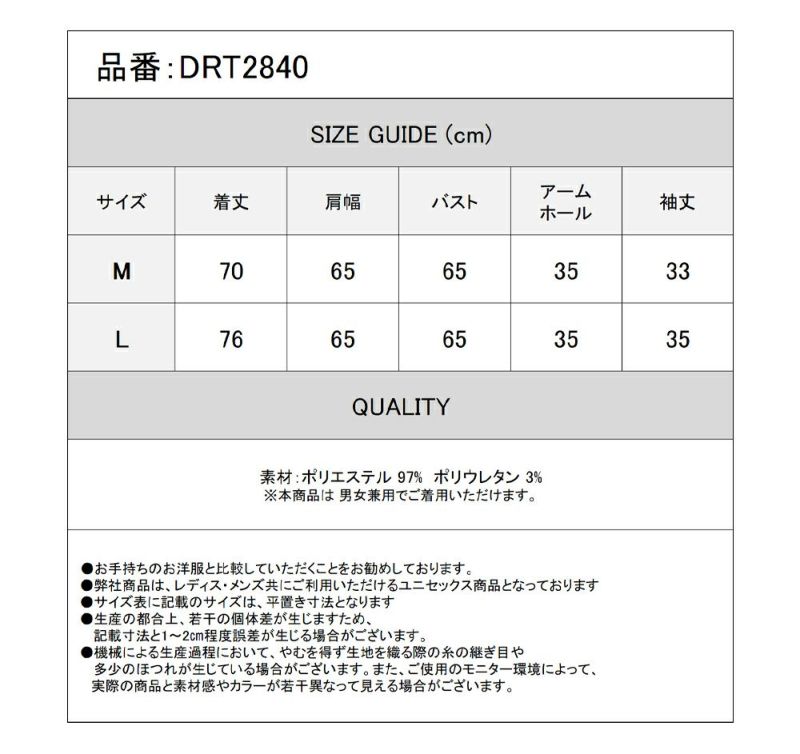 Deorart,ディオラート,V系,地雷系,中華柄,チャイニーズマフィア,中華マフィア,シャツ,コーデ,ホスト,コンカフェ,シャツ,ライブ,ファッション,ダンス衣装,メンズ,レディス,男装