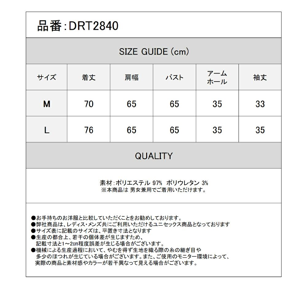 Deorart,ディオラート,V系,地雷系,中華柄,チャイニーズマフィア,中華マフィア,シャツ,コーデ,ホスト,コンカフェ,シャツ,ライブ,ファッション,ダンス衣装,メンズ,レディス,男装