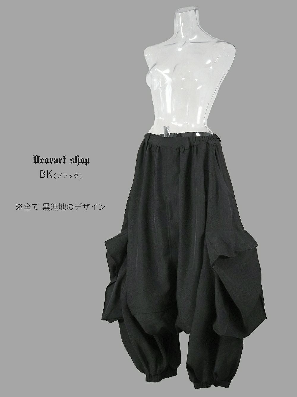 Deorart,ディオラート,和装,袈裟,袴,着物風,ファッション,和ゴス,浴衣,ヴィジュアル系,V系,闇落ち, 破戒僧,陰陽師,呪術師,通販,普段使い,メンズ,レディス,Vkei,goth,kimono,japan,anime,,fashion