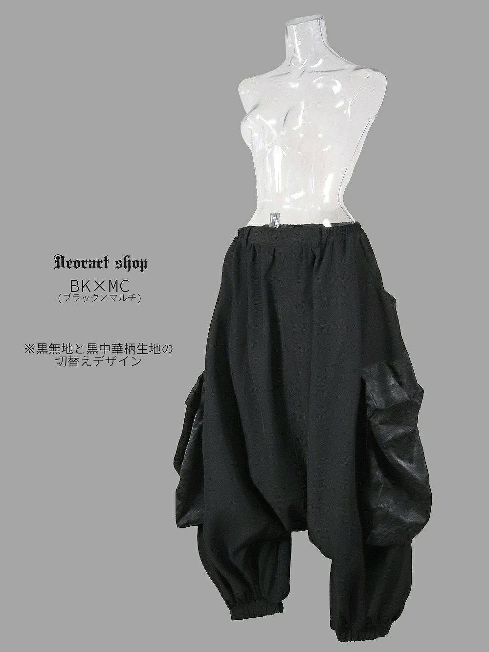 Deorart,ディオラート,和装,袈裟,袴,着物風,ファッション,和ゴス,浴衣,ヴィジュアル系,V系,闇落ち, 破戒僧,陰陽師,呪術師,通販,普段使い,メンズ,レディス,Vkei,goth,kimono,japan,anime,,fashion