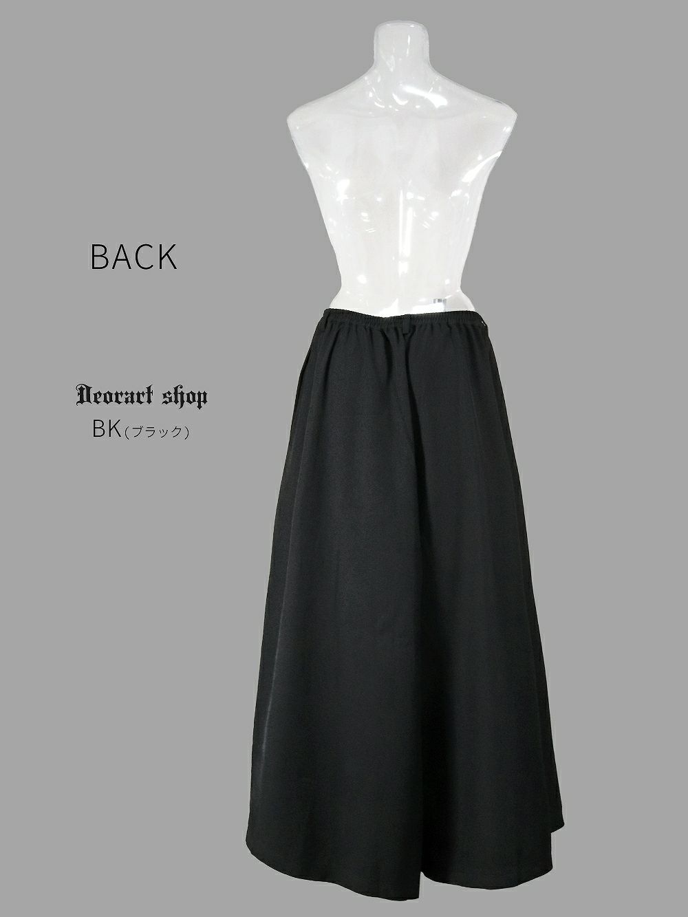 Deorart,ディオラート,和装,袈裟,袴,着物風,ファッション,和ゴス,浴衣,ヴィジュアル系,V系,闇落ち, 破戒僧,陰陽師,呪術師,通販,普段使い,メンズ,レディス,Vkei,goth,kimono,japan,anime,,fashion