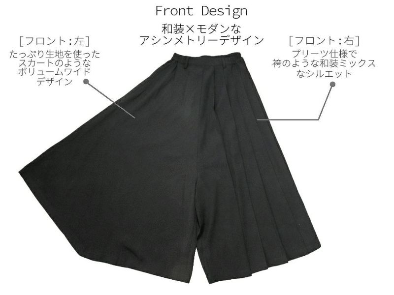 Deorart,ディオラート,和装,袈裟,袴,着物風,ファッション,和ゴス,浴衣,ヴィジュアル系,V系,闇落ち, 破戒僧,陰陽師,呪術師,通販,普段使い,メンズ,レディス,Vkei,goth,kimono,japan,anime,,fashion