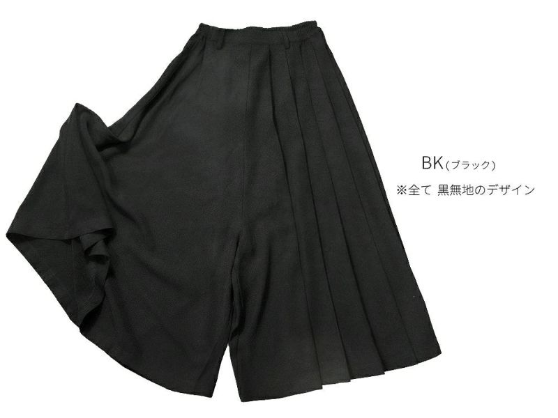 Deorart,ディオラート,和装,袈裟,袴,着物風,ファッション,和ゴス,浴衣,ヴィジュアル系,V系,闇落ち, 破戒僧,陰陽師,呪術師,通販,普段使い,メンズ,レディス,Vkei,goth,kimono,japan,anime,,fashion