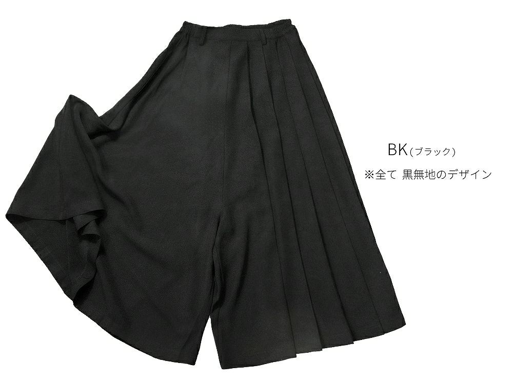 Deorart,ディオラート,和装,袈裟,袴,着物風,ファッション,和ゴス,浴衣,ヴィジュアル系,V系,闇落ち, 破戒僧,陰陽師,呪術師,通販,普段使い,メンズ,レディス,Vkei,goth,kimono,japan,anime,,fashion