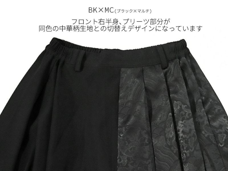 Deorart,ディオラート,和装,袈裟,袴,着物風,ファッション,和ゴス,浴衣,ヴィジュアル系,V系,闇落ち, 破戒僧,陰陽師,呪術師,通販,普段使い,メンズ,レディス,Vkei,goth,kimono,japan,anime,,fashion