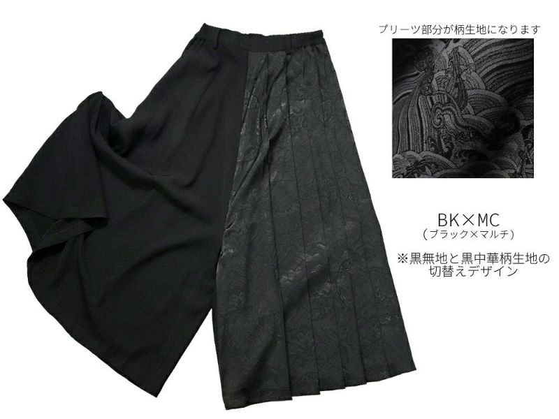 Deorart,ディオラート,和装,袈裟,袴,着物風,ファッション,和ゴス,浴衣,ヴィジュアル系,V系,闇落ち, 破戒僧,陰陽師,呪術師,通販,普段使い,メンズ,レディス,Vkei,goth,kimono,japan,anime,,fashion