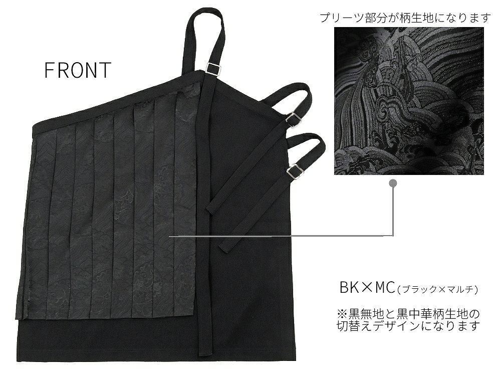 Deorart,ディオラート,和装,袈裟,袴,着物風,ファッション,和ゴス,浴衣,ヴィジュアル系,V系,闇落ち, 破戒僧,陰陽師,呪術師,通販,普段使い,メンズ,レディス,Vkei,goth,kimono,japan,anime,,fashion