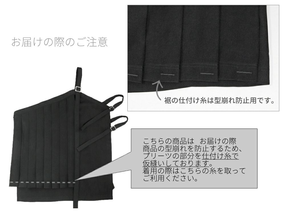 Deorart,ディオラート,和装,袈裟,袴,着物風,ファッション,和ゴス,浴衣,ヴィジュアル系,V系,闇落ち, 破戒僧,陰陽師,呪術師,通販,普段使い,メンズ,レディス,Vkei,goth,kimono,japan,anime,,fashion