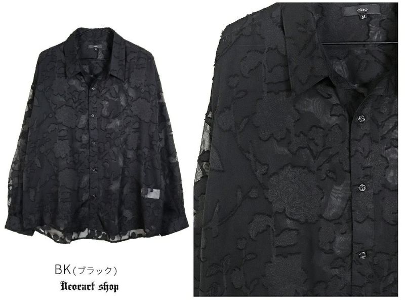 Deorart,ディオラート,透け,シアーシャツ,レース,ブラウス,かっこいい,奇麗,大人シャツ,大人ブラウス,ゴシックファッション,パンクファッション,地雷系男子,地雷系女子,通販,V系,ヴィジュアル系,ユニセックス