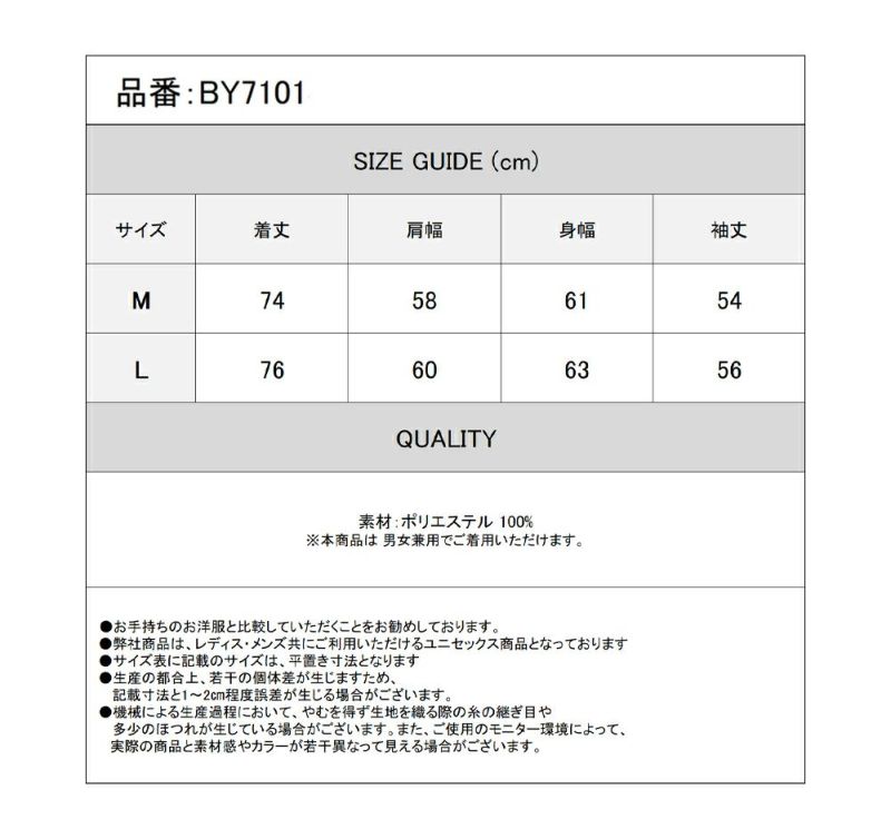 Deorart,ディオラート,透け,シアーシャツ,レース,ブラウス,かっこいい,奇麗,大人シャツ,大人ブラウス,ゴシックファッション,パンクファッション,地雷系男子,地雷系女子,通販,V系,ヴィジュアル系,ユニセックス