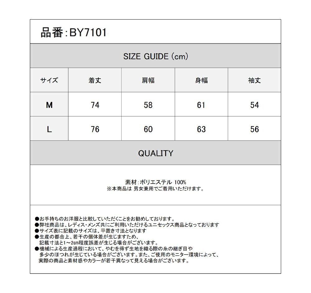 Deorart,ディオラート,透け,シアーシャツ,レース,ブラウス,かっこいい,奇麗,大人シャツ,大人ブラウス,ゴシックファッション,パンクファッション,地雷系男子,地雷系女子,通販,V系,ヴィジュアル系,ユニセックス